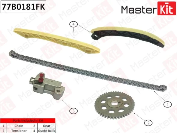 Комплект цепи ГРМ MasterKit 77B0181FK