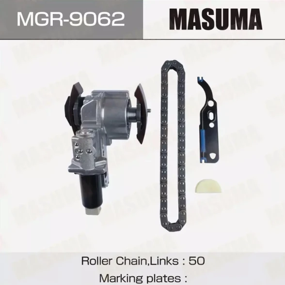 Комплект для замены цепи ГРМ Masuma MGR-9062
