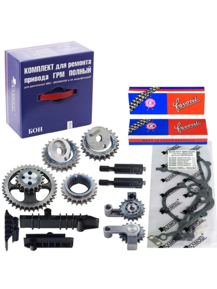 Ремкомплект ГРМ ГАЗ 405,409 дв. БОН Мастер фаза + звезды ГРМ Евро-3 CZ 72/92 мех. натяжители ЛЮКС