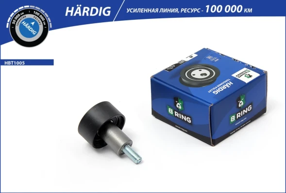 Ролик ремня ГРМ обводной B-RING HBT1005