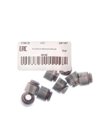 Колпачок маслосъемный GANZ GIE11057